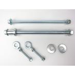  качающийся рычаг Swing Arm вал & задний askru вал Monkey / Gorilla 