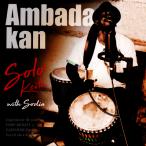 アフリカ　ギニア　CD　Solo Keita　ソロ・ケイタ　「Ambadakan」 /　ジャンベ　マリンケ族　民族音楽　