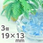 手芸3個型19mm×13mm青ブル...