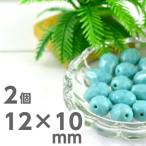 手芸2個ナツメ型12mm×10mm...