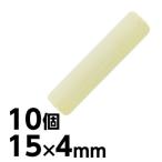 手芸10個アトラス15mm×4mm...