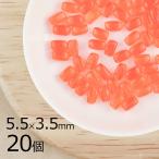 変形 ナツメ オーバル ヒヤシンス オレンジ系 橙 20個 5.5mm×3.5mm 手芸 材料 ピアス ネックレス 素材 ビーズ パーツ