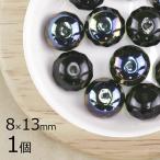 1個ボタンカットボタンカット円盤ダ...