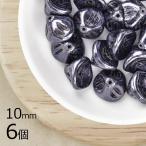 6個ベルベルフラワーヘマタイト黒系...