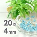 手芸20個＃50004mmSWAR...