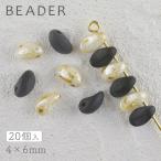 チェコビーズ プレストビーズ リリーペタル 色をお選びください 20個 約4×6mm パーツ アクセサリー ハンドメイド 手芸 手作り 素材