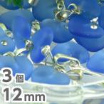 チェコビーズ3個12mm青ブルーハ...