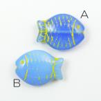Yahoo! Yahoo!ショッピング(ヤフー ショッピング)チェコビーズ フィッシュ24x18mm トロピカルブルー 1個 パーツ アクセサリー ハンドメイド 手芸 手作り 素材