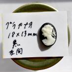  pra камея 18x13mm чёрный левый направление 