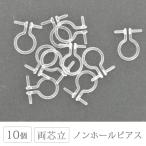  полимер Omega non отверстие серьги обе сердцевина .10 шт 5 пара прозрачный прозрачный серьги аксессуары металл аллергия соответствует полимер серьги детали рукоделие ручная работа материал 