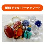  полимер metal детали ассортимент 