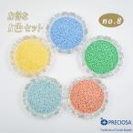 チェコビーズ シードビーズ アソート カラフル お得セット ロカイルアソート08 パーツ アクセサリー ハンドメイド 手芸 手作り 素材