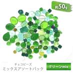  Чехия бисер ассортимент зеленый bohemi Anne Mix варьете комплект примерно 50g стекло бисер аксессуары детали ручная работа рукоделие 