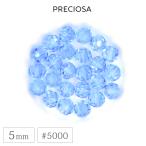 プレシオサ#5000ビーズ5mmラ...