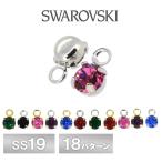 Swarovski камень есть камень сиденье все 18 цвет 2 штук входит 4шт.@ коготь can есть SS19 SWAROVSKI детали аксессуары ручная работа рукоделие ручная работа материал материалы 