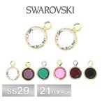  Swarovski Chanel Stone одна сторона can все 21 цвет 2 шт SS29 SWAROVSKI детали аксессуары ручная работа рукоделие ручная работа материал материалы 