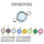  Swarovski Chanel Stone обе can все 24 цвет 2 шт SS29-2 SWAROVSKI детали аксессуары ручная работа рукоделие ручная работа материал материалы 