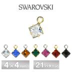  Swarovski камень есть камень сиденье can есть квадратное все 21 цвет 2 шт 4×4mm -1 crystal SWAROVSKI детали аксессуары ручная работа рукоделие ручная работа материал материалы 