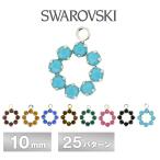  Swarovski камень есть камень сиденье can есть 8 камень Circle все 25 цвет 1 шт 10mm P18-1R SWAROVSKI детали аксессуары ручная работа рукоделие ручная работа материал материалы 