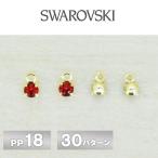  Swarovski камень есть камень сиденье 4шт.@ коготь can есть все 30 цвет 4 шт PP18 crystal SWAROVSKI детали аксессуары ручная работа рукоделие ручная работа материал материалы 