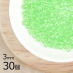 30個ファイアポリッシュライトエメ...