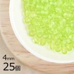 25個ファイアポリッシュペリドット...