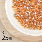 25個ファイアポリッシュトパーズA...