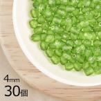 30個ファイアポリッシュペリドット...