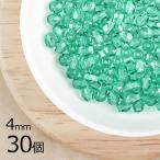 30個ファイアポリッシュエメラルド...