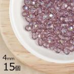 15個ファイアポリッシュライトアメ...