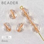 Yahoo! Yahoo!ショッピング(ヤフー ショッピング)チェコビーズ ファイアポリッシュ ラウンド コパーライン 約8mm パーツ アクセサリー ハンドメイド 手芸 手作り 素材