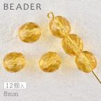 Yahoo! Yahoo!ショッピング(ヤフー ショッピング)チェコビーズ ファイアポリッシュ ラウンド ライトトパーズ 約8mm パーツ アクセサリー ハンドメイド 手芸 手作り 素材