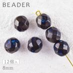 チェコビーズ ファイアポリッシュ ラウンド コニャックピカソ 約8mm パーツ アクセサリー ハンドメイド 手芸 手作り 素材