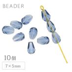  Чехия бисер FP Drop 7×5mmmontana10 шт ... Чехия стекло стекло бисер рукоделие бисер стекло ручная работа Teardrop 