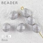 チェコビーズ ファイアポリッシュ ラウンド オパックグレー 約8mm パーツ アクセサリー ハンドメイド 手芸 手作り 素材