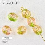 チェコビーズ ファイアポリッシュ ラウンド ペリドット&amp;ロザリン 約8mm パーツ アクセサリー ハンドメイド 手芸 手作り 素材