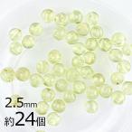 ビーズパーツ半貴石ペリドットラウン...