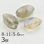 ビーズパーツ半貴石ラブラドライトオ...