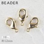 Yahoo! Yahoo!ショッピング(ヤフー ショッピング)金具 カニカン ゴールド 3個 約12mm
