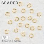 Yahoo! Yahoo!ショッピング(ヤフー ショッピング)金具 丸カン ゴールド 3g 約0.7×3.5mm