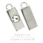  metal очарование rek tang ru rhodium crystal есть 1 шт 8×20mm