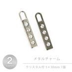  metal очарование rek tang ru crystal есть 1 шт 5×30mm rhodium стальной 