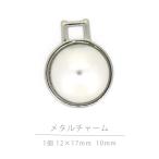  metal очарование раунд kaboshon1 шт 12×17mm rhodium 