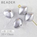チェコビーズ プレストビーズ 20個 約10×13mm フラットバイコーン アンティークシルバーガラス ビーズ ハンドメイド 手芸 パーツ アクセサリー 手作り