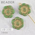 Yahoo! Yahoo!ショッピング(ヤフー ショッピング)チェコビーズ プラムビーズ14mm グリーン・ゴールド 4個 パーツ アクセサリー ハンドメイド 手芸 手作り 素材