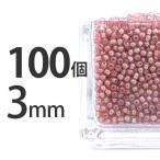 手芸ビーズ100個ラウンド型チェコ...