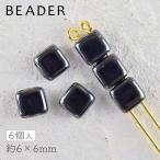 Yahoo! Yahoo!ショッピング(ヤフー ショッピング)【期間限定セール】チェコビーズ スクエアー2ホール ヘマタイト 6個 約6×6mm パーツ アクセサリー ハンドメイド 手芸 手作り 素材