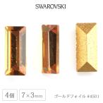 スワロフスキー4個#4501ゴール...