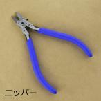 工具 アクセサリー ハンドメイド 1�