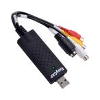 USB2.0ビデオキャプチャー RCA for PAL or NTSC  VHSテープ8mm  アナログtoUSB